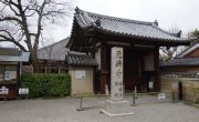 元興寺｜古都奈良の文化財 (2)
