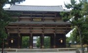東大寺｜古都奈良の文化財 (3)