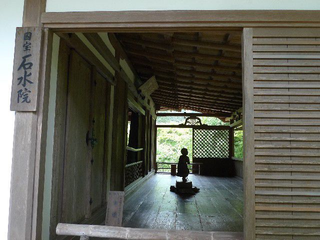 【世界遺産】高山寺 | 古都京都の文化財