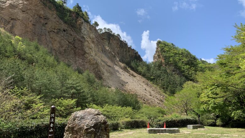 佐渡島の金山